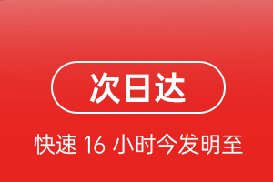 天府机场邮寄航空货运 航空货运